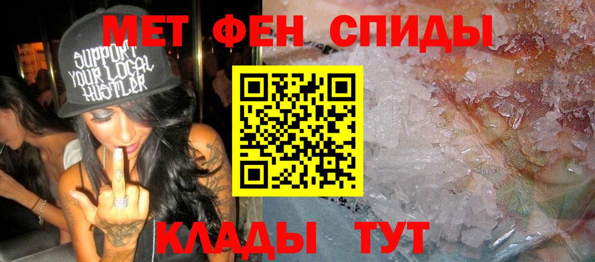 АМФЕТАМИН  Amphetamine 98%  Вход с VPN  Волгоград  Amphetamine 