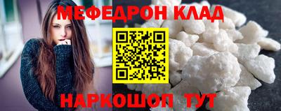 индика Краснокаменск