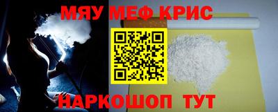 дурь Краснознаменск
