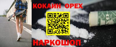 индика Краснокаменск