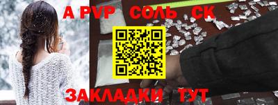 дурь Краснознаменск