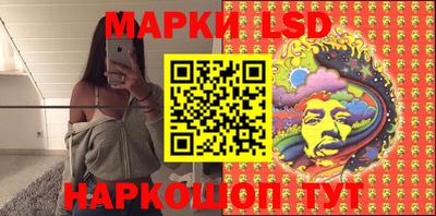 индика Краснокаменск