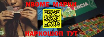 индика Краснокаменск