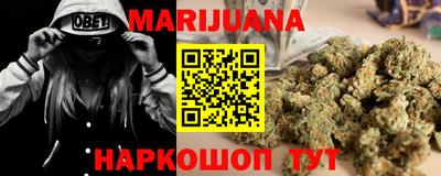 ПСИЛОЦИБИНОВЫЕ ГРИБЫ Краснодар