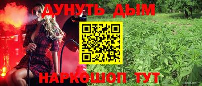 дурь Краснознаменск