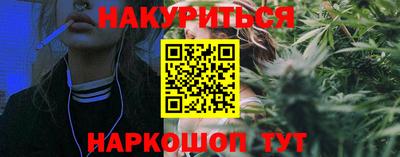 индика Краснокаменск