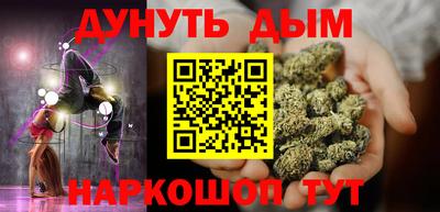 индика Краснокаменск