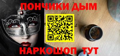 ПСИЛОЦИБИНОВЫЕ ГРИБЫ Краснодар