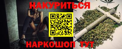 ПСИЛОЦИБИНОВЫЕ ГРИБЫ Краснодар