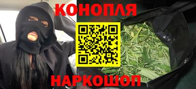 индика Краснокаменск