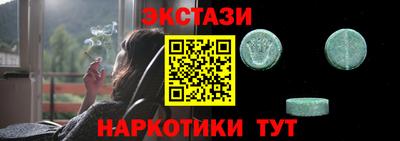 ПСИЛОЦИБИНОВЫЕ ГРИБЫ Краснодар