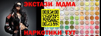 ПСИЛОЦИБИНОВЫЕ ГРИБЫ Краснодар
