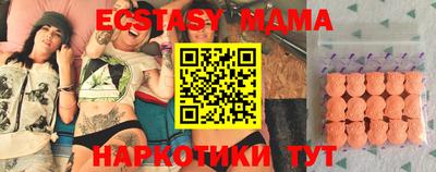 индика Краснокаменск