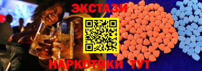 ПСИЛОЦИБИНОВЫЕ ГРИБЫ Краснодар