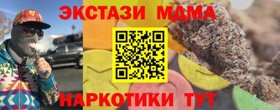 ПСИЛОЦИБИНОВЫЕ ГРИБЫ Краснодар