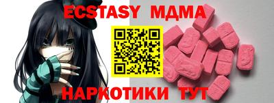 ПСИЛОЦИБИНОВЫЕ ГРИБЫ Краснодар