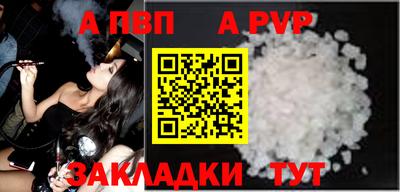 дурь Краснознаменск