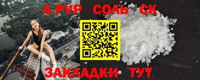 индика Краснокаменск