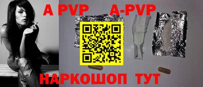 дурь Краснознаменск