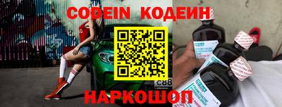индика Краснокаменск