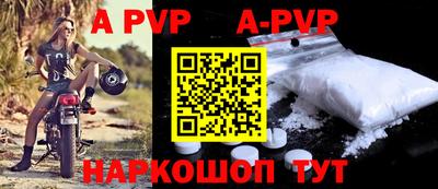 индика Краснокаменск