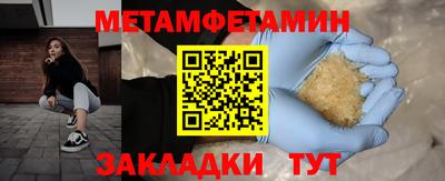 ПСИЛОЦИБИНОВЫЕ ГРИБЫ Краснодар