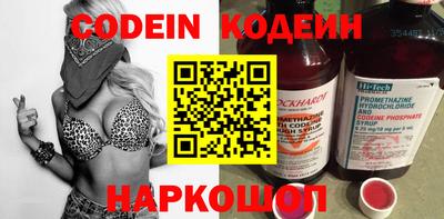 индика Краснокаменск
