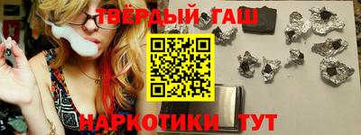 индика Краснокаменск