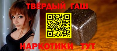 индика Краснокаменск