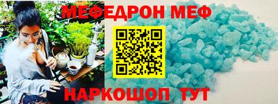 индика Краснокаменск