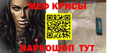 дурь Краснознаменск
