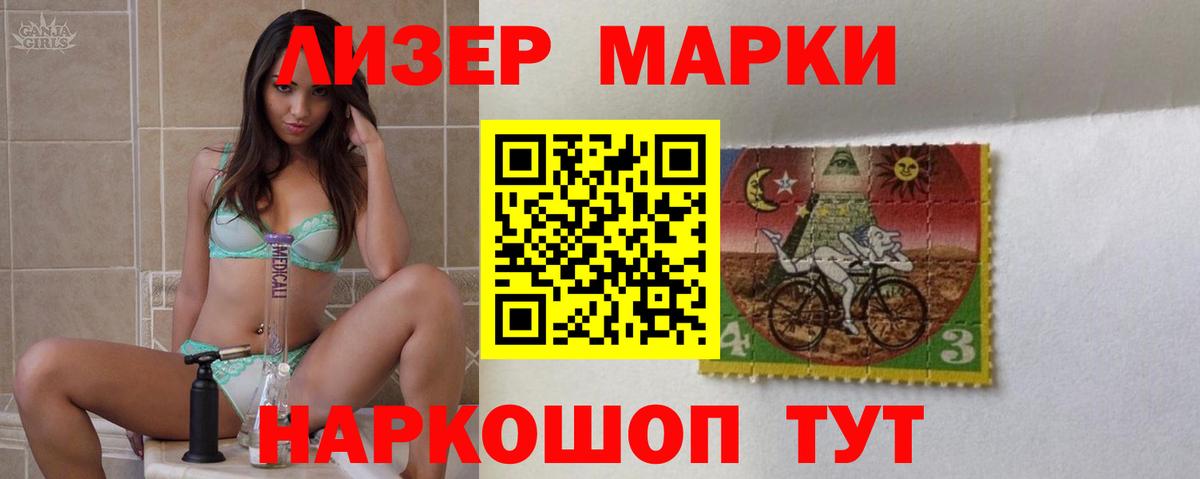 Волгоград  ОМГ ОМГ ONION  ЛСД экстази кислота  Лсд 25 экстази  Вход с VPN  LSD-25 экстази ecstasy 